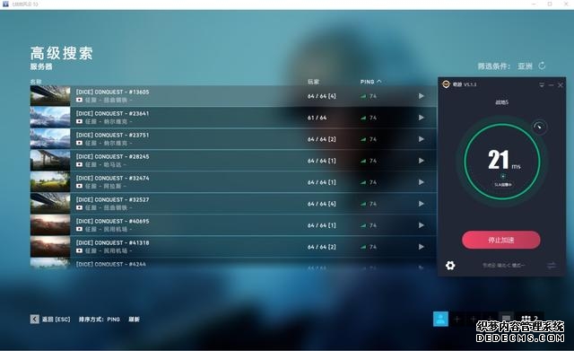 加速绿色低碳科研技术成果转化 助力实现碳达峰碳中和