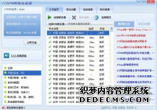 【甘快看】锚定高质量 开拓向未来——甘